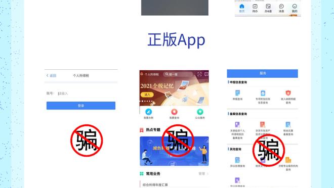 江南全站app下载官方网站安装截图4
